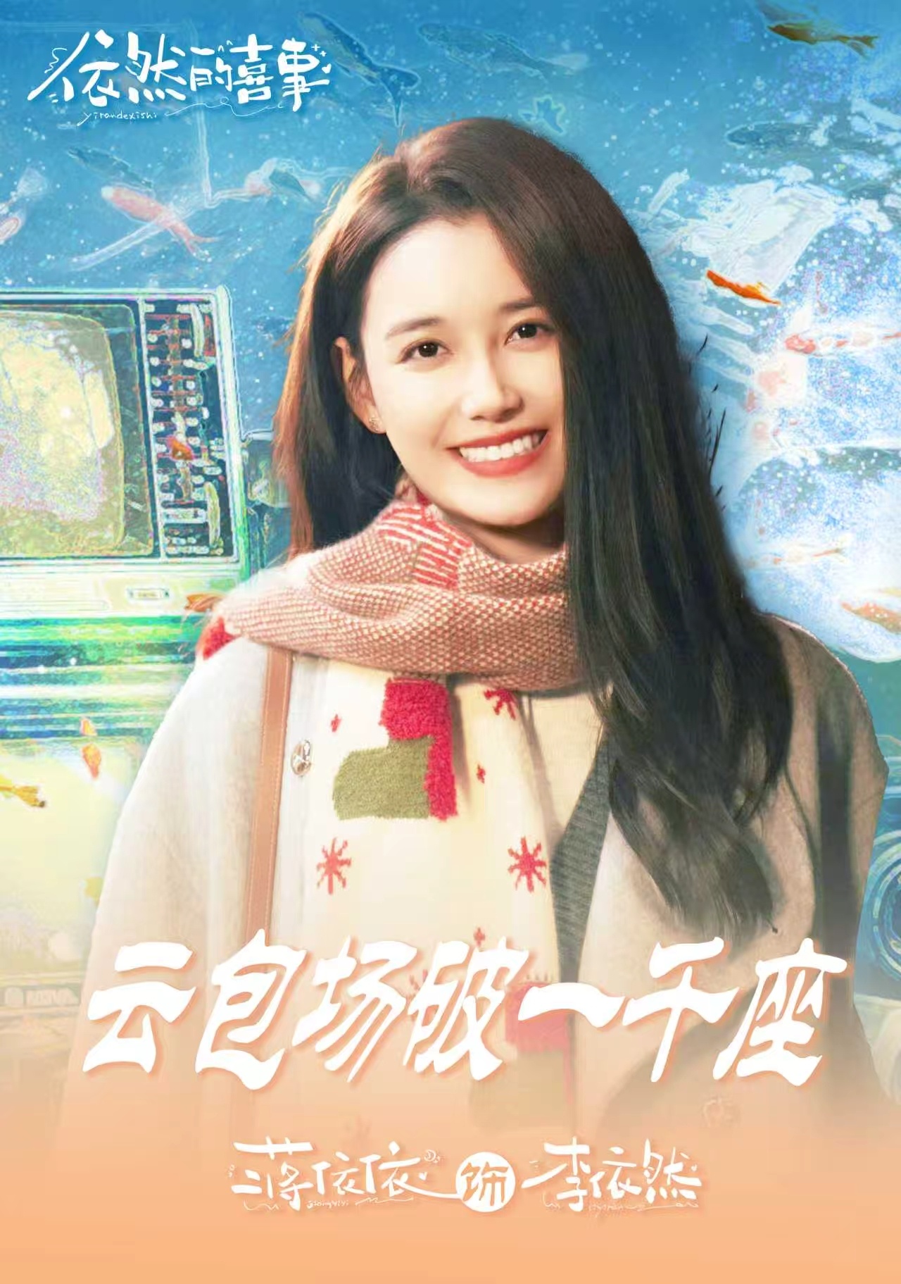 家人们，咱们云包场包了这么多座已经很厉害了！但是！！！路人朋友们不知道这件事＝白