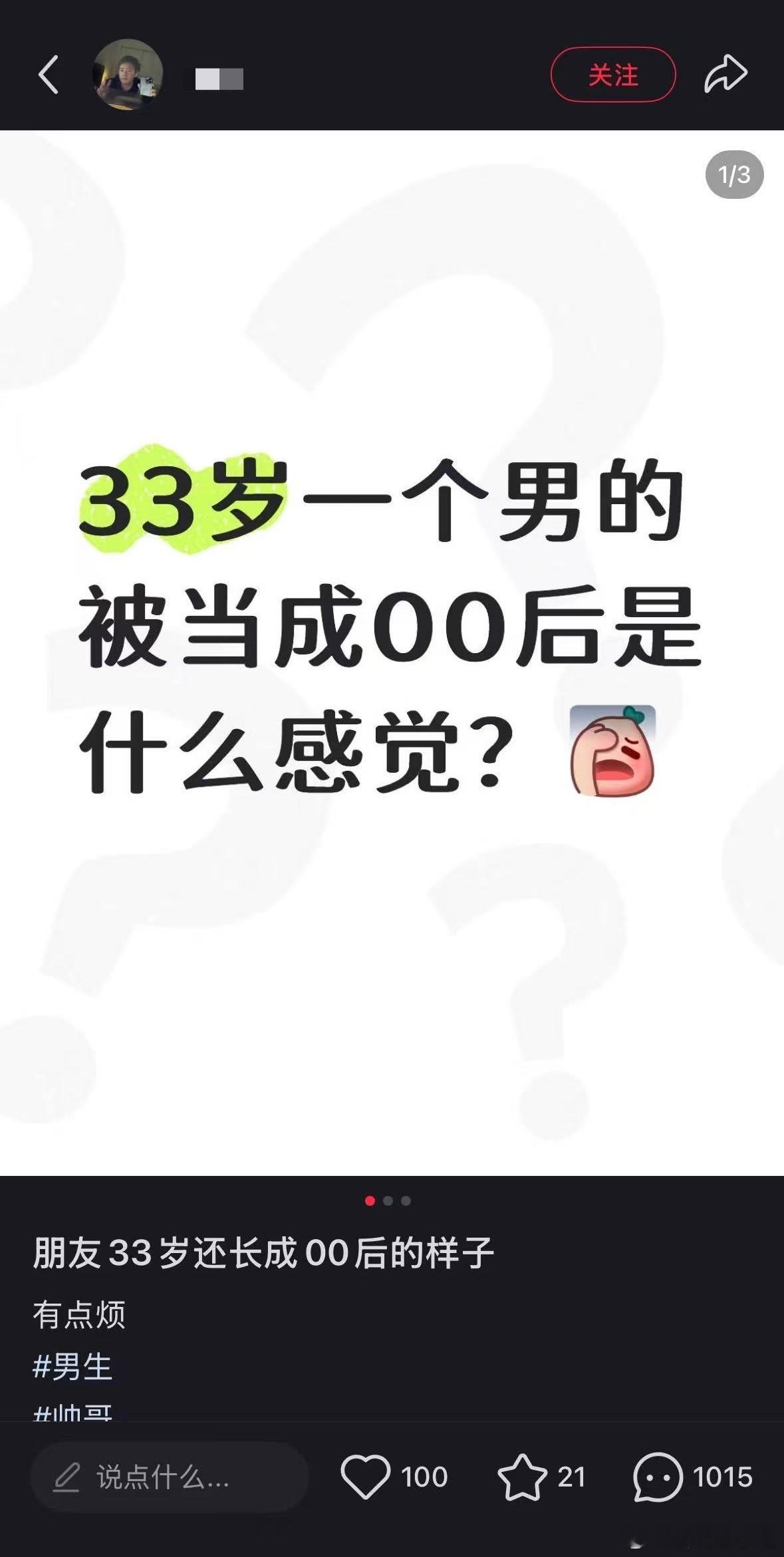 民间艺术观察