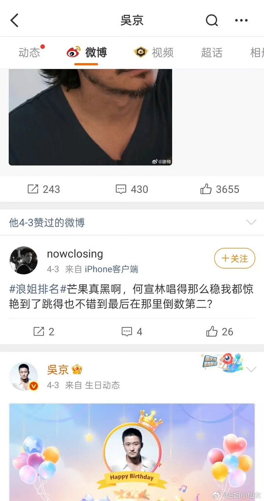 我上网就这样手滑 