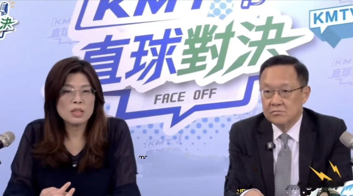 郑丽文和介文汲调侃赖清德像“灭绝师太”

5月15日中午，郑丽文和介文汲在国民党