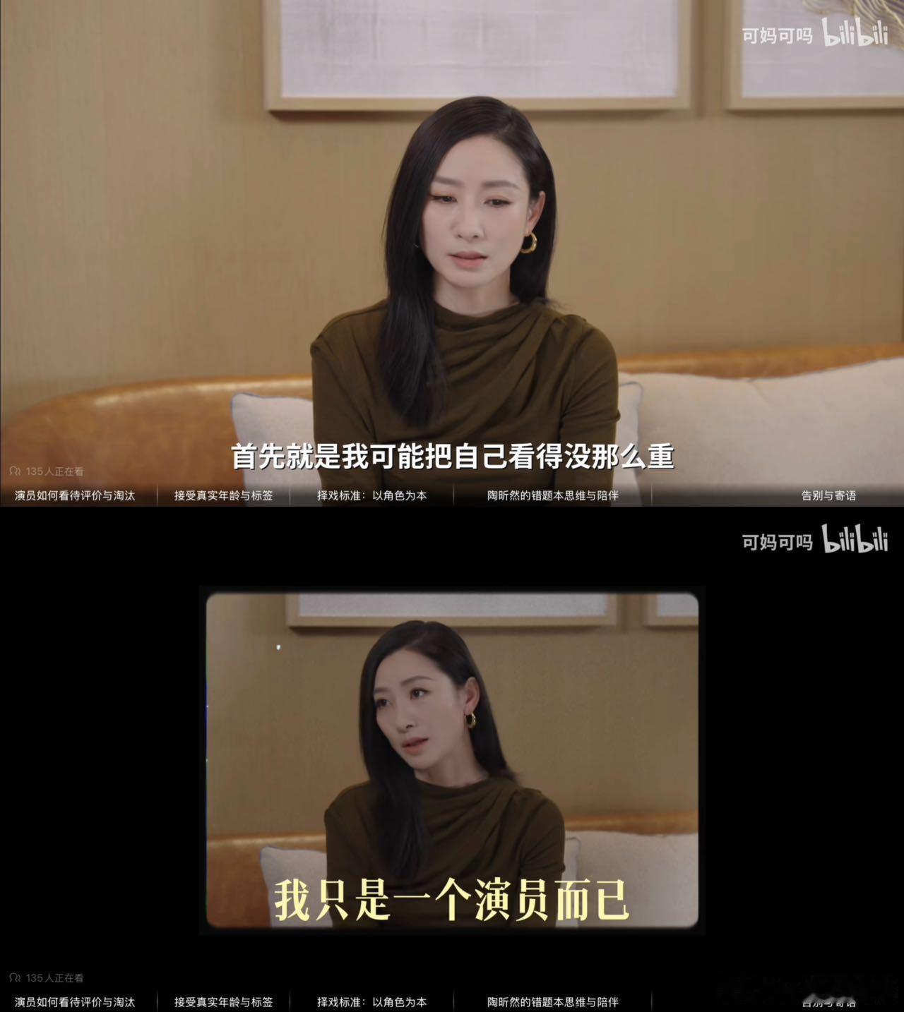 陶昕然不想再自证了 浏览B站阿婆主创作的视频播客，打破对陶昕然的固有刻板印象。擅