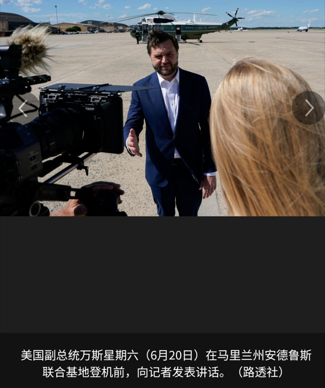 美伊签署协议阿美和小伊这又谈上了，不知道这次能谈多久。伊朗代表团已抵达瑞士，美国