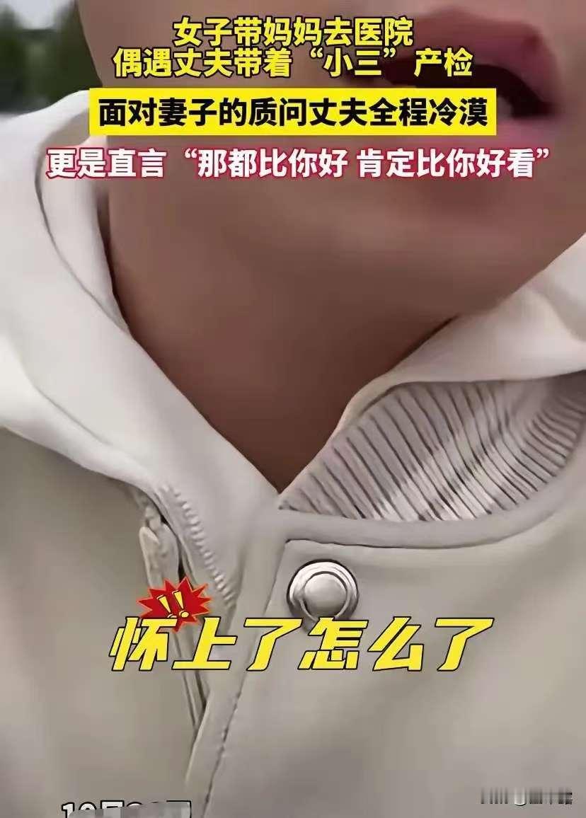 女方关系网很强大，就两天都上热榜了，天天推。

靠原配叔叔铺路才挤进顶流律所，吃