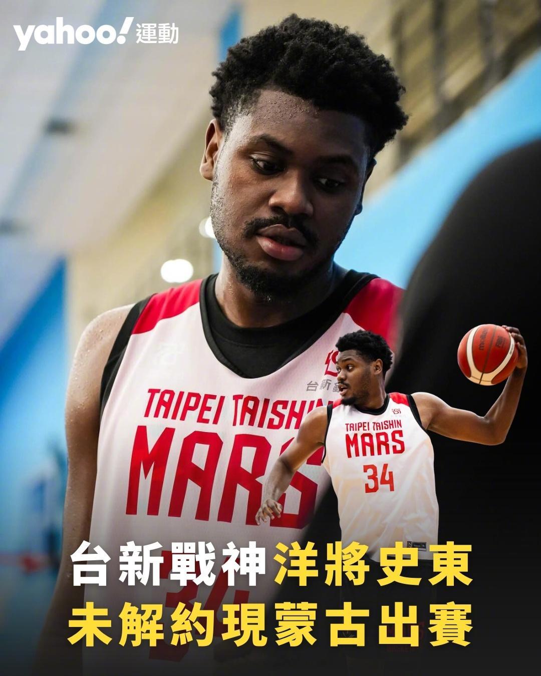 草台班子！台湾省联赛TPBL台新战神的外援Diamond Stone因为不满出场