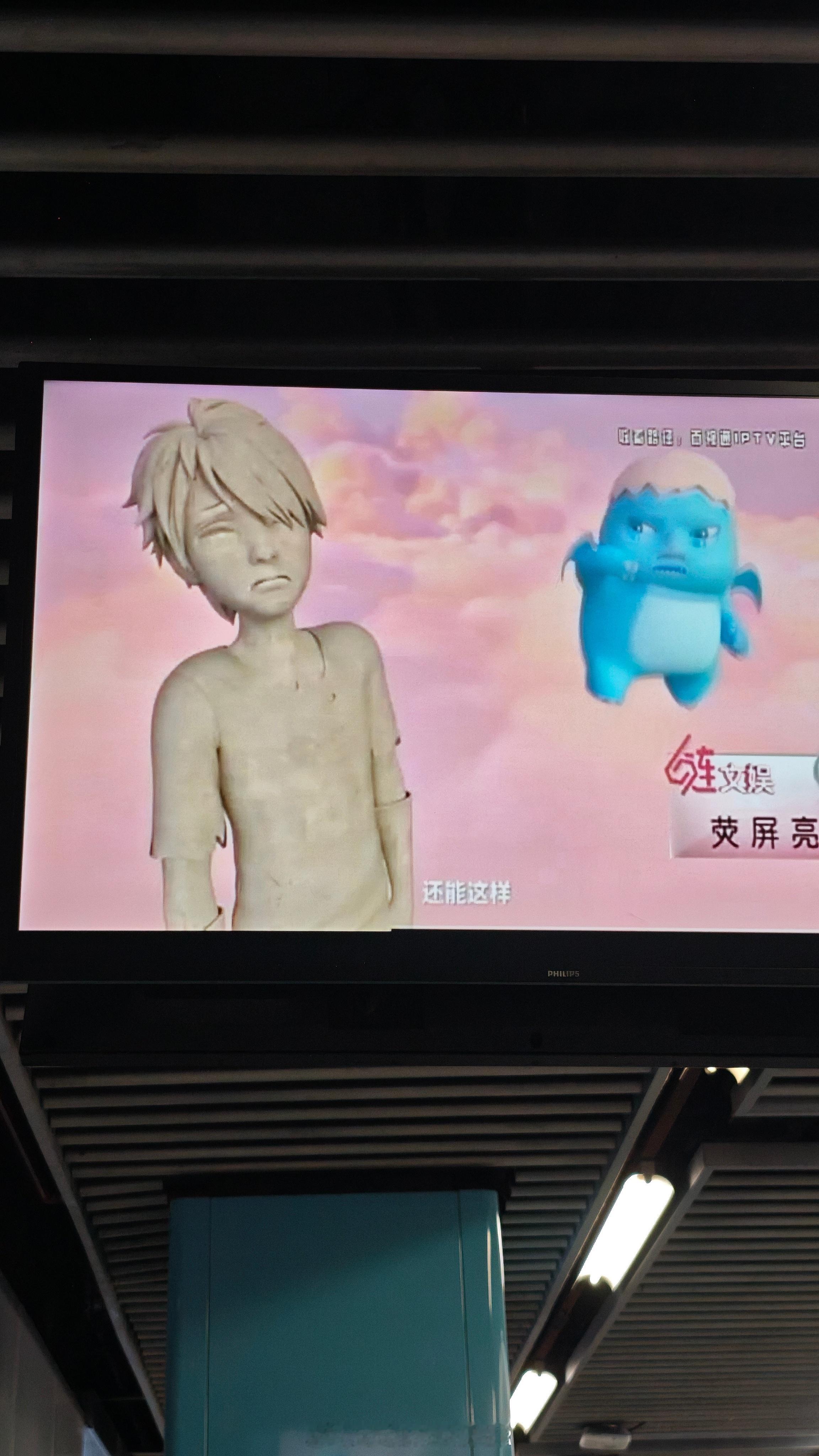 地铁里面还有放奶龙的[允悲][允悲][允悲][允悲][允悲][允悲][允悲]​​