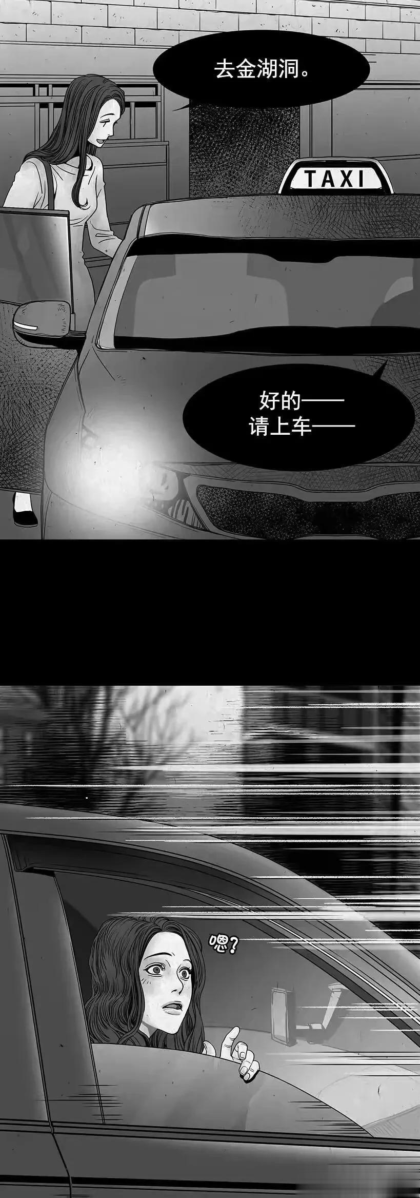 公主请上车