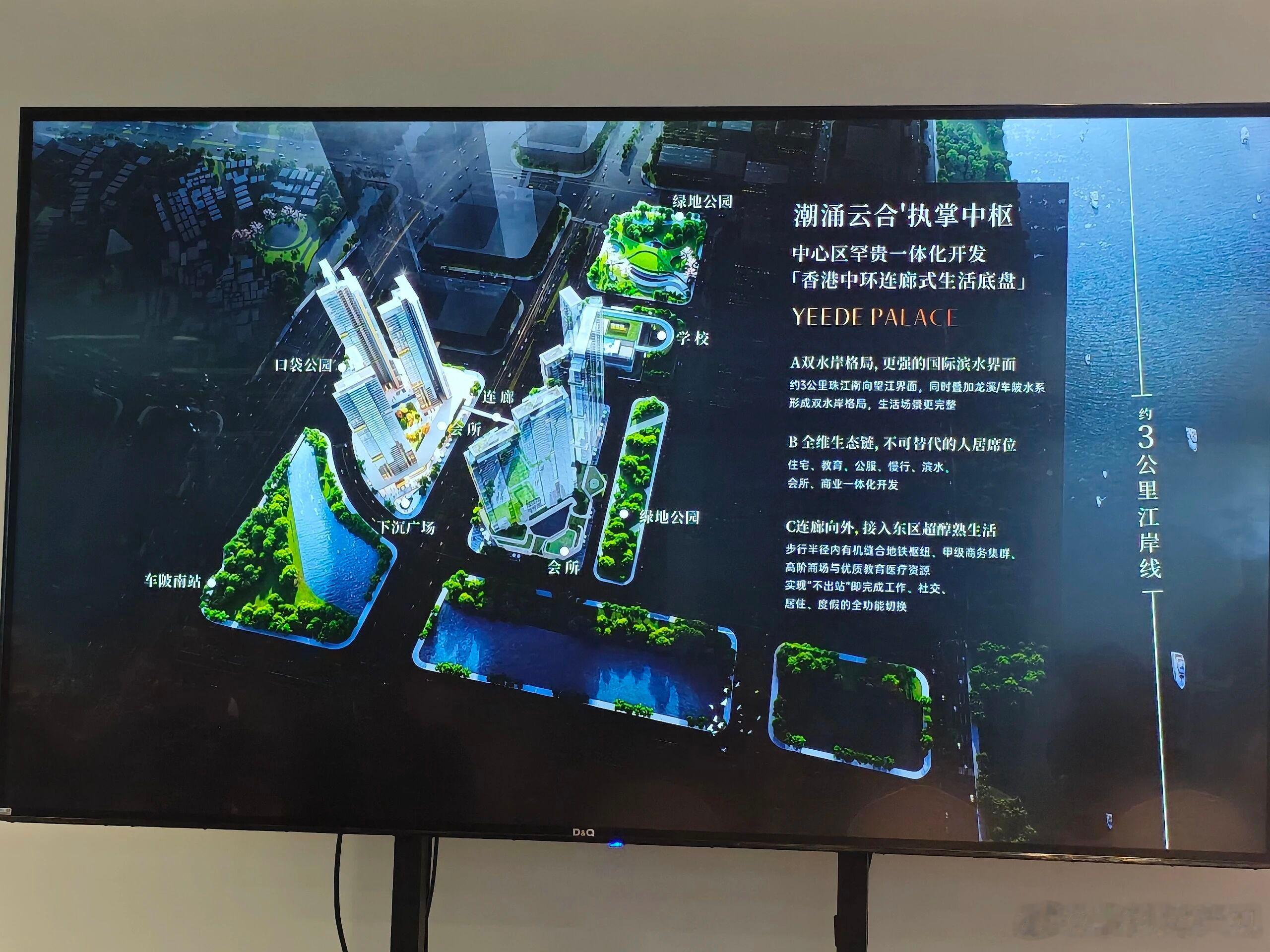 珠实金融城地块要来了开盘时间未定，示范区预计在9月开放项目千万级别起步，分为南北