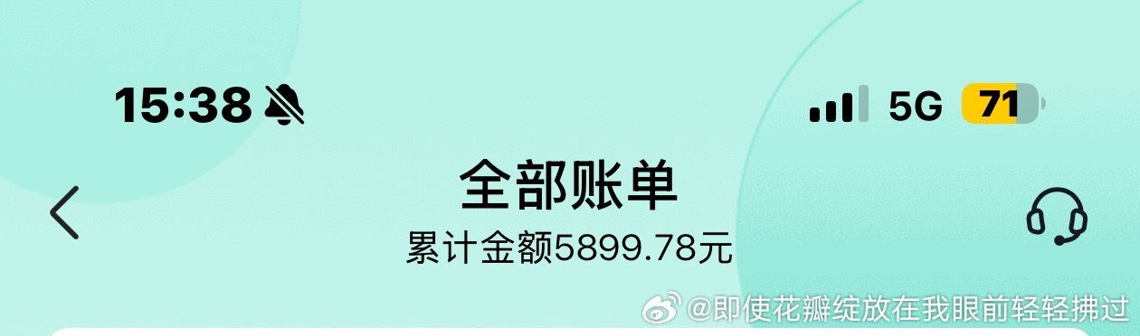 你想贷出怎样的人生！ 