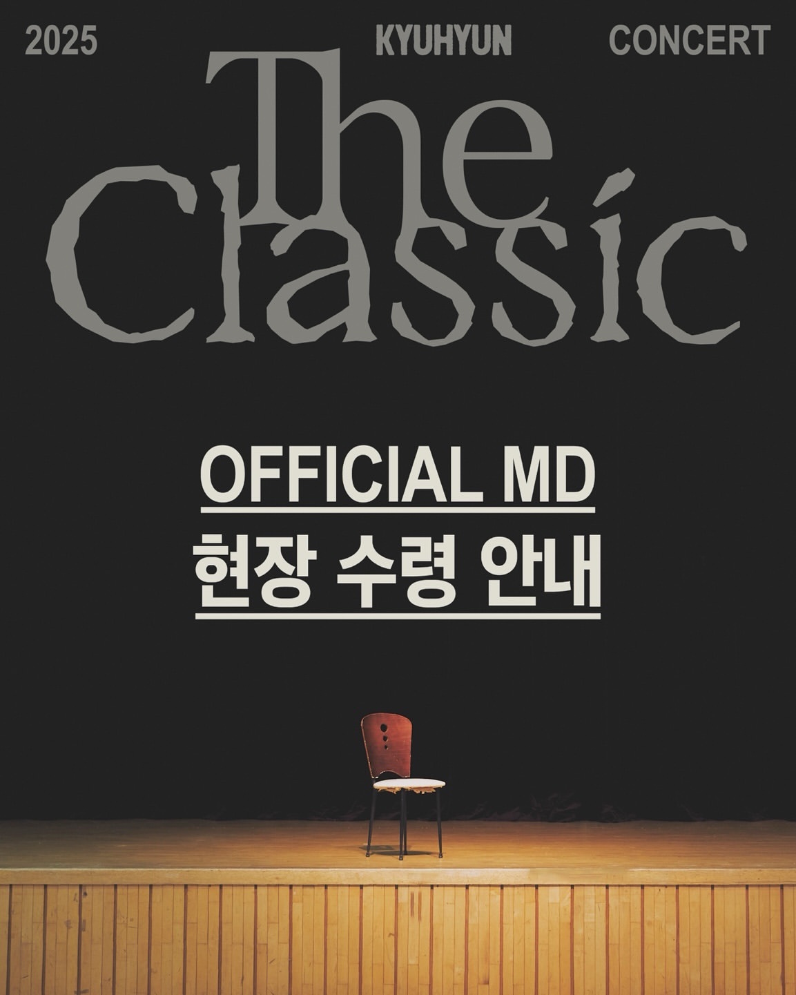 “CB百蓝_。251211 kyuhyun_official更新曺圭贤 相关：2