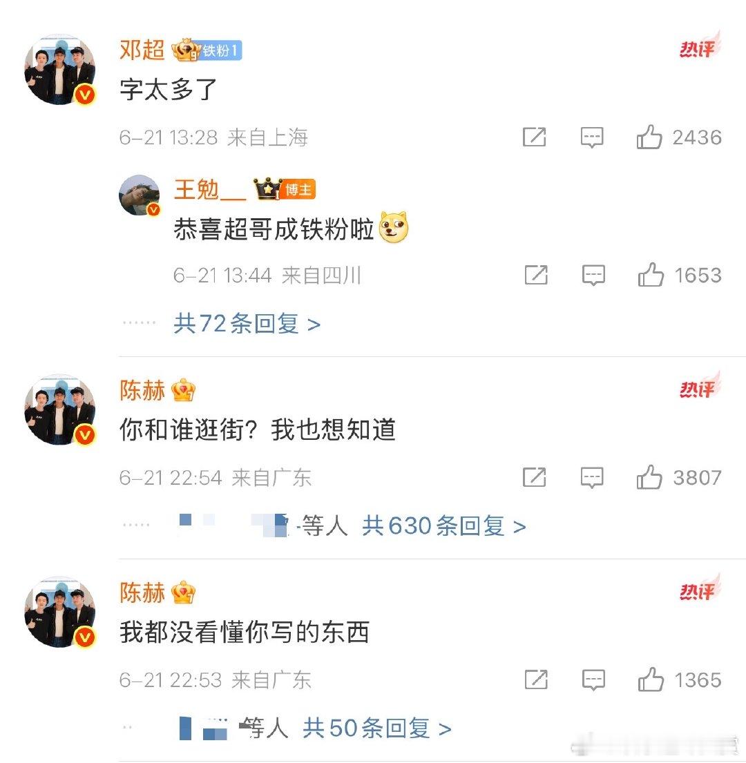 陈赫贴脸开大王勉陈赫在线贴脸开大王勉和谁逛街，陈赫真的是5G在线冲浪。陈赫好奇王