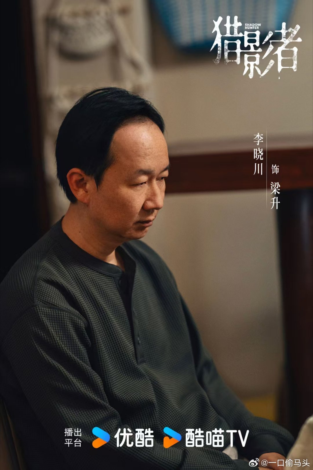 谁懂电影脸演悬疑片的含金量许默清冷狠戾恶女气场拉满，韩光煦玩世不恭下全是野心，双