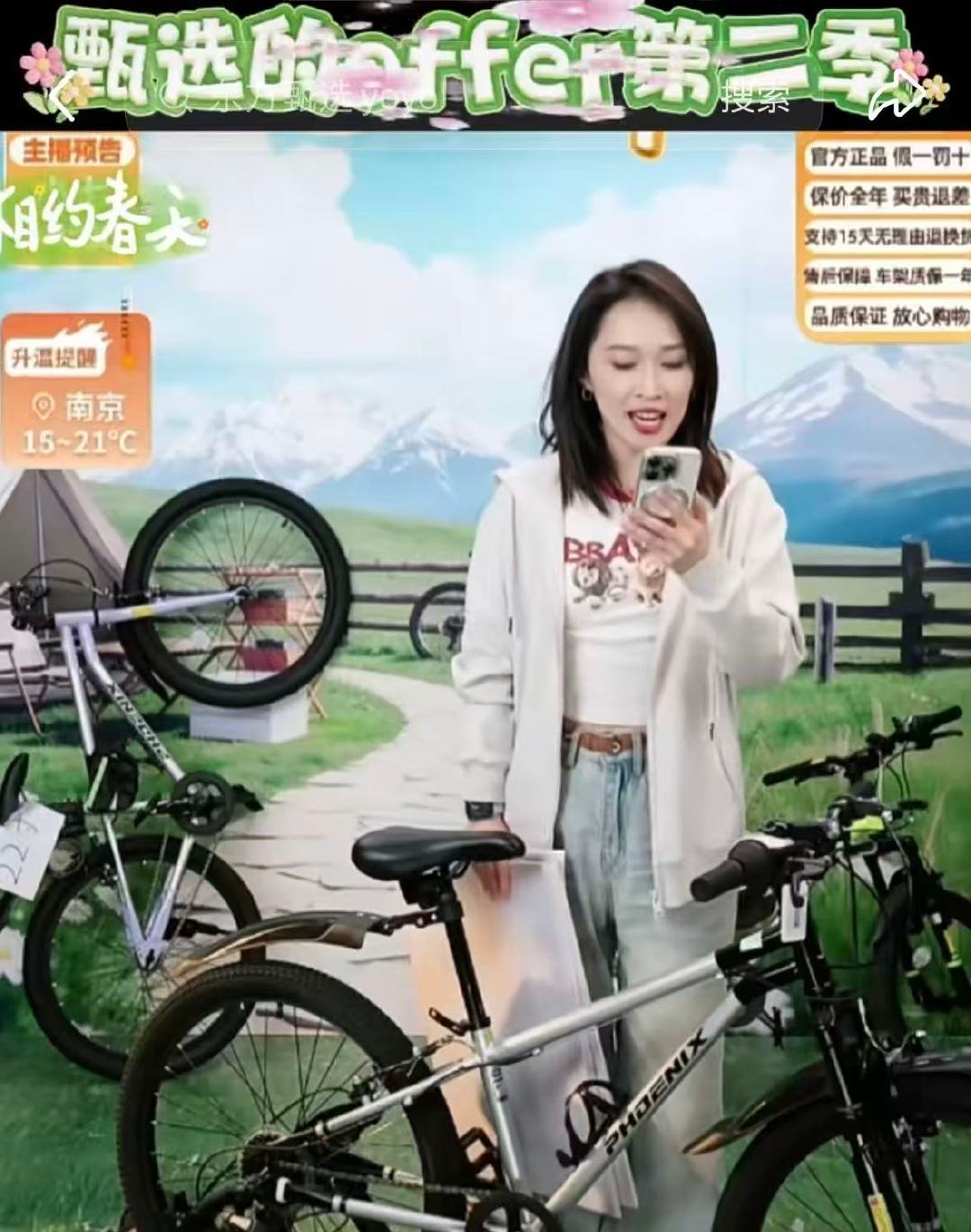 【东方甄选初代核心主播只剩YOYO】东方甄选再地震 4月24日晚，东方甄选人力资
