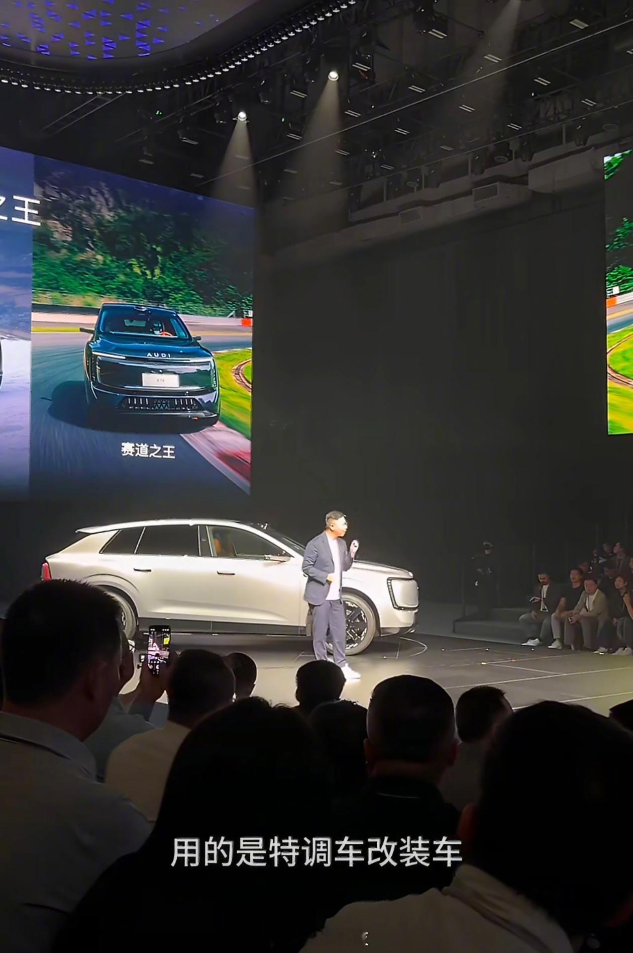 【上汽奥迪高管炮轰行业乱象上汽奥迪曝光多品牌特调车刷圈速】上汽奥迪AUDI近日召