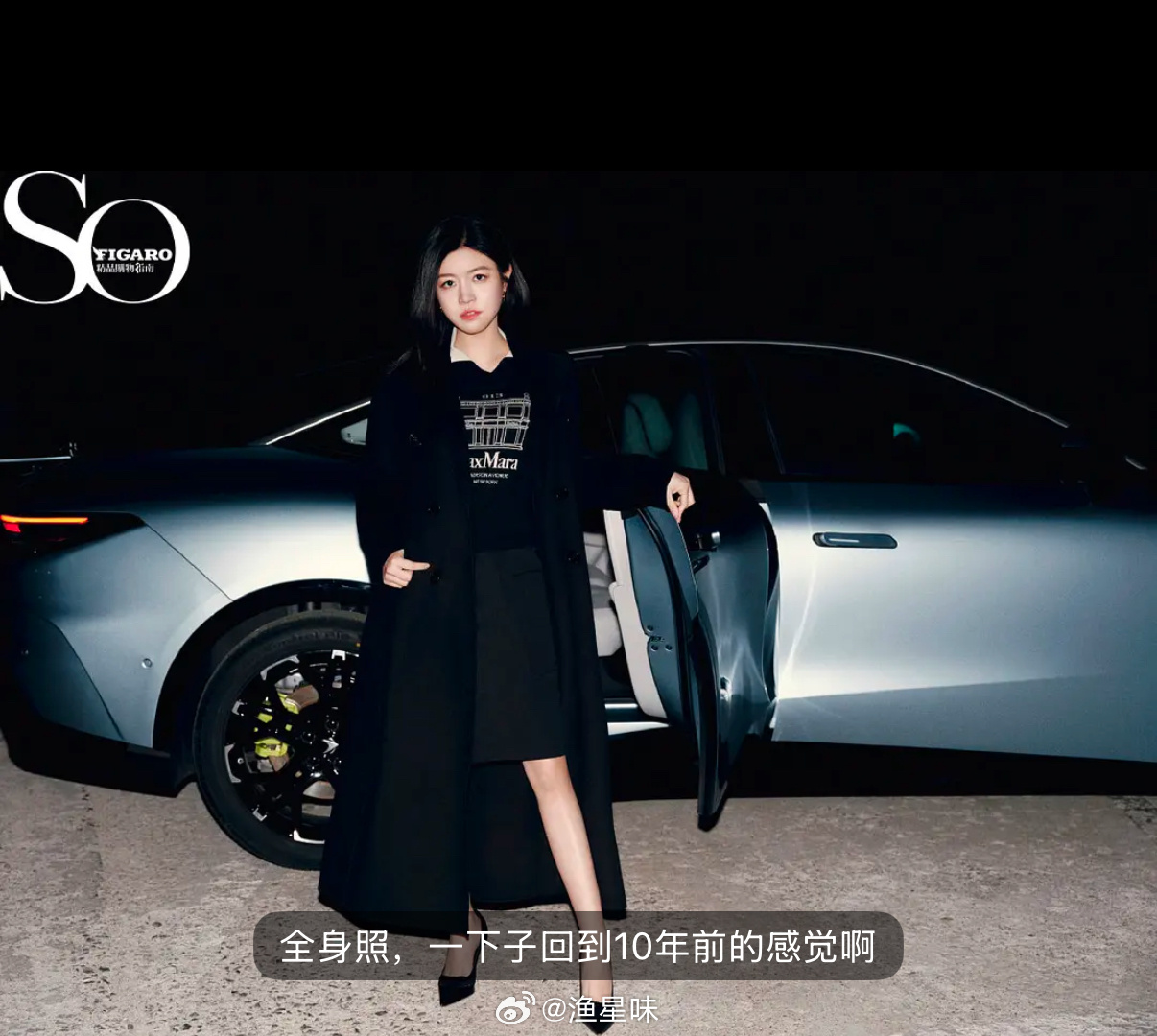 陈妍希闪耀巴黎，🥟姐好飒 