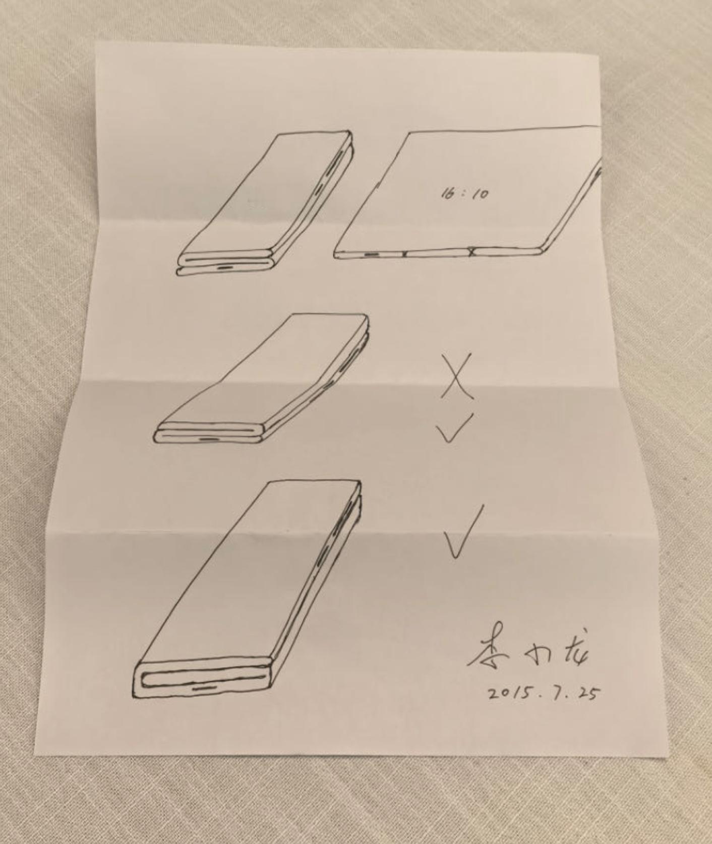 #华为三折叠九年前手稿公开##华为曝光四项三折叠核心专利#原来华为Mate XT