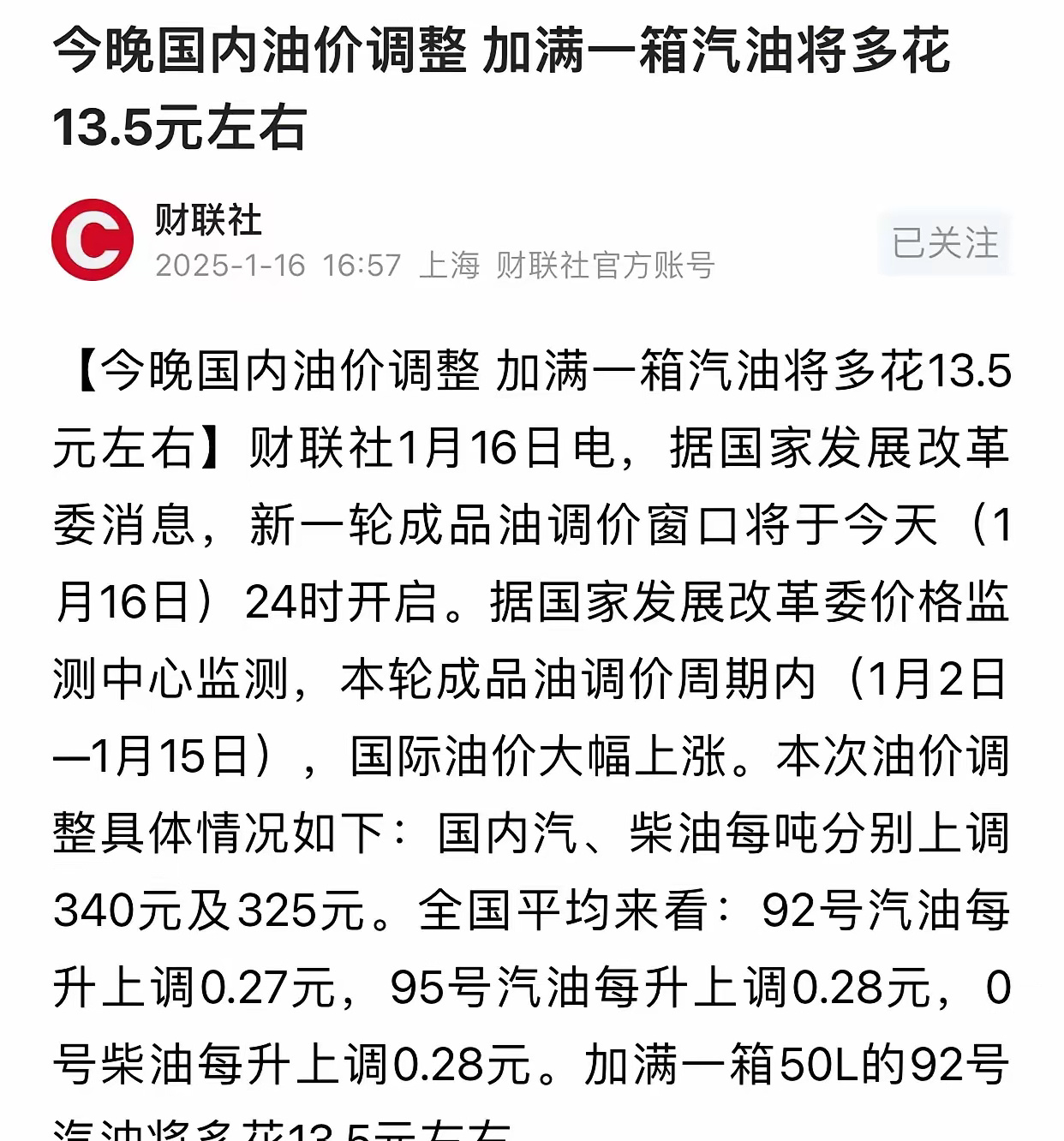 大盘从3500点跌到了3200点附近，只用了3天时间。之前喊牛市的那批人都闭嘴了