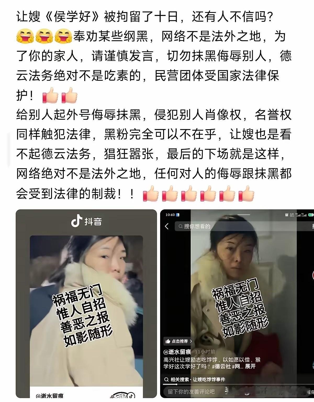 还得是让嫂啊！
没想到啊，让嫂心想事成了！
前段时间，让嫂拍视频说，砸缸砸的都胖