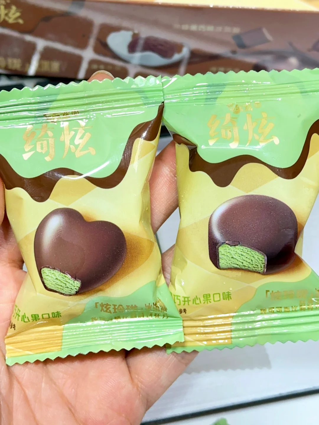 2000份绮炫冰淇淋很容易掉❗️惊喜盒子！！