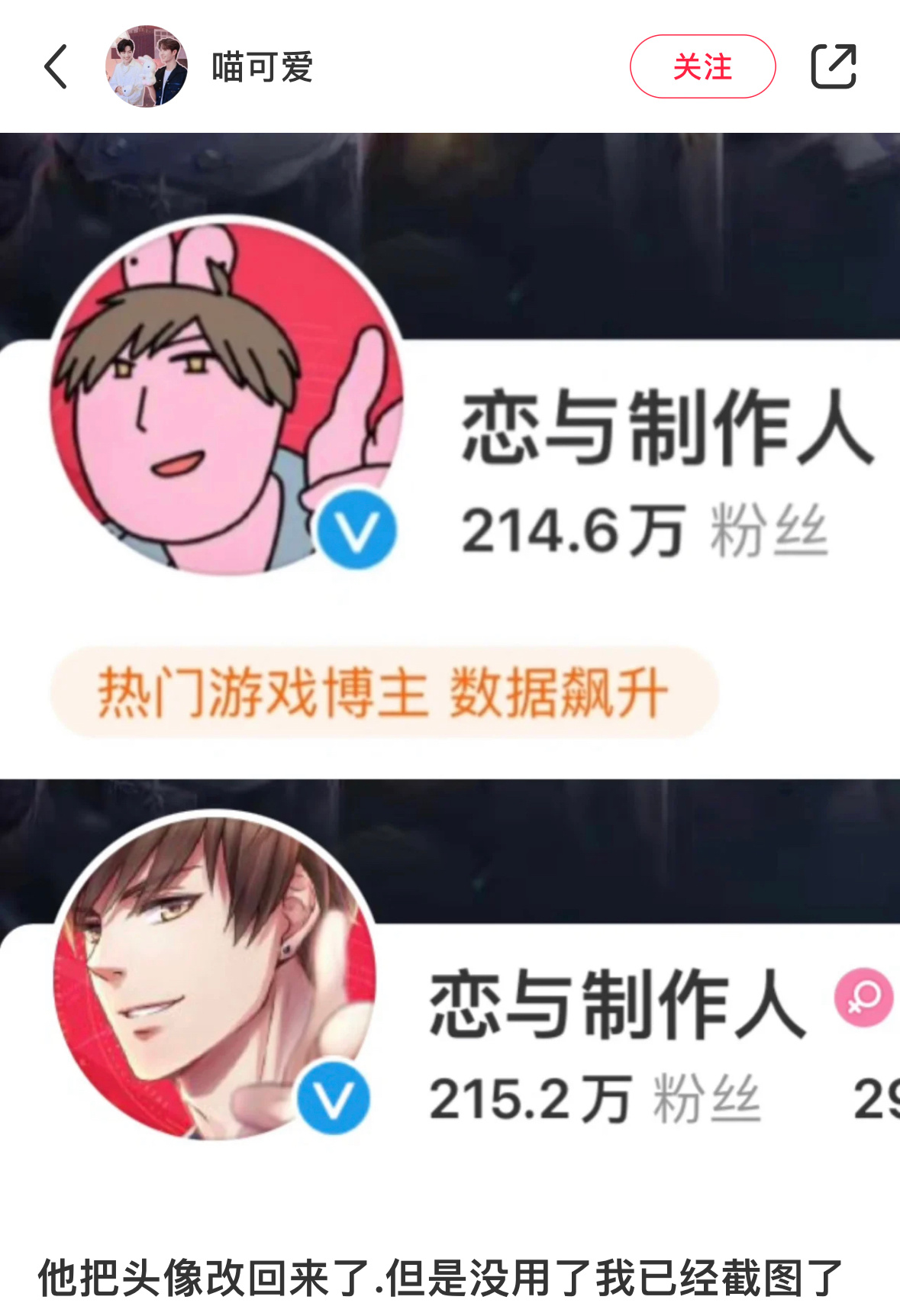 可谁能拒绝粉红兔子呢[开学季] ​​​