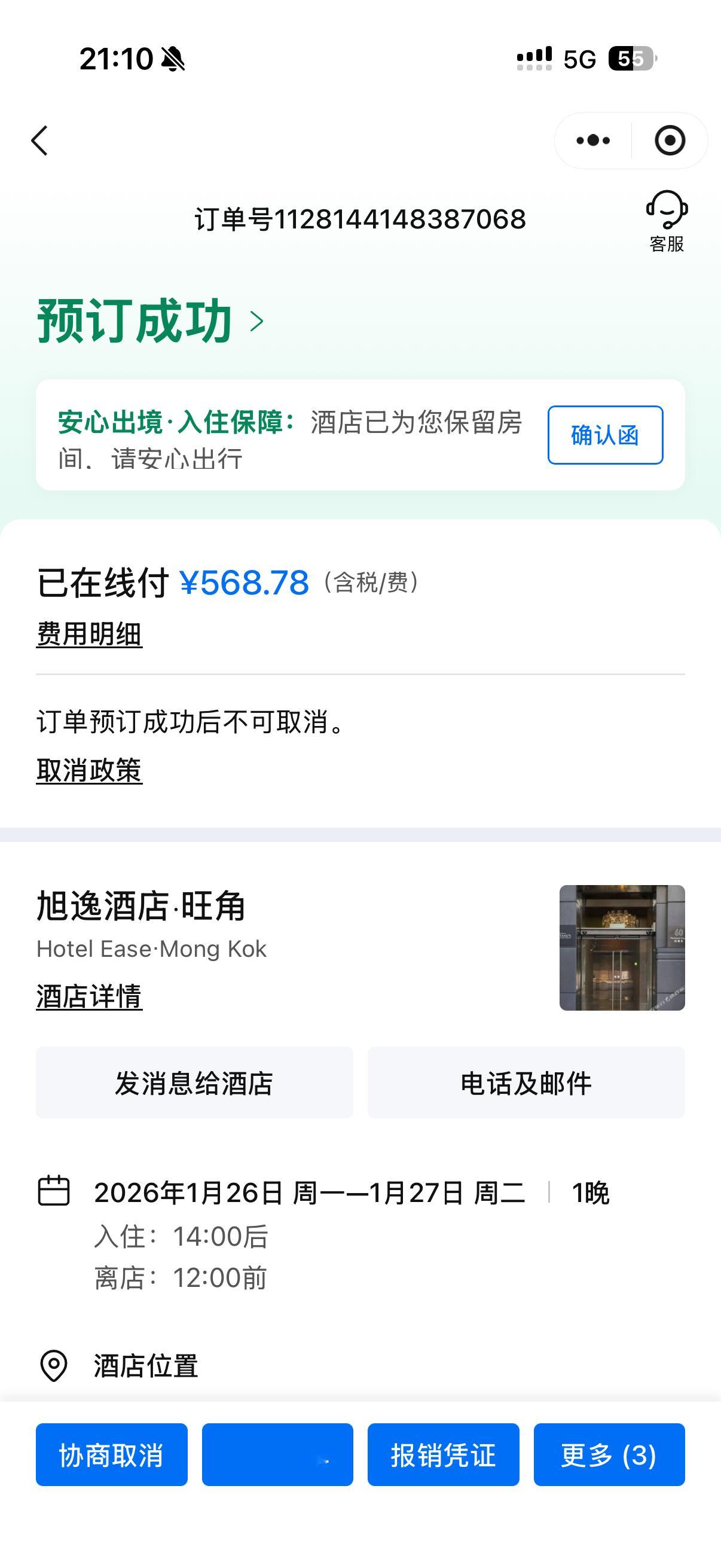 一巡二巡都在读书三巡到大学终于有时间去看你们了金智秀我来了