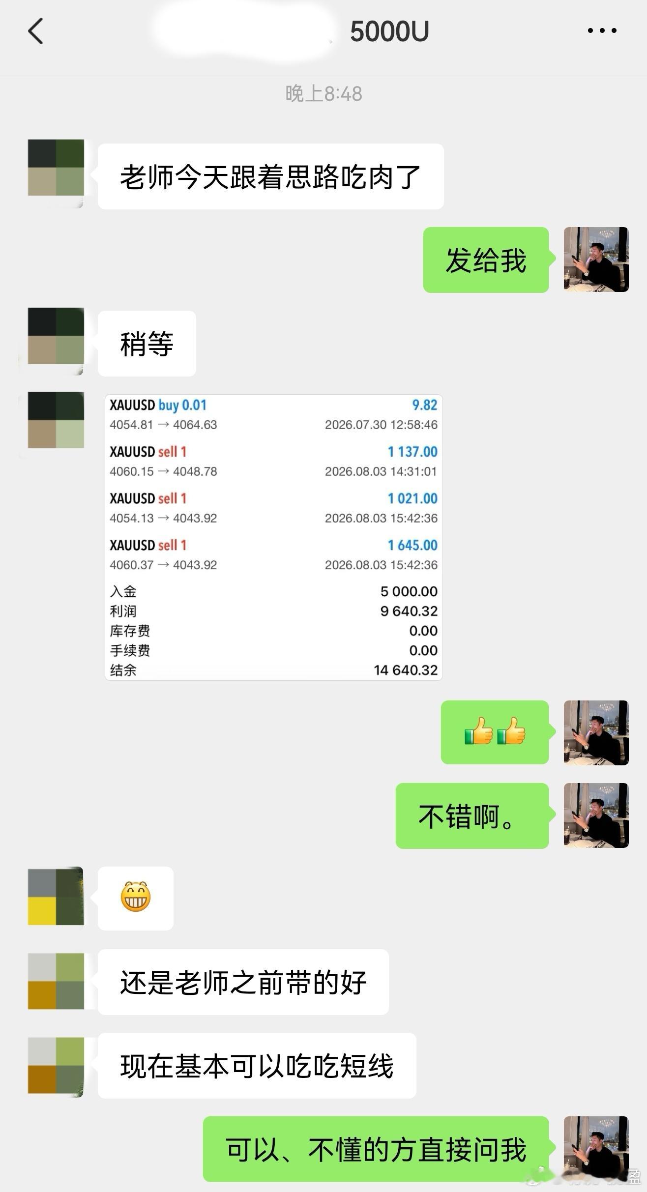 跟着思路又来一位成功吃饱的、给你布局你不听、错过了机会又后悔、机会不等人的、不要