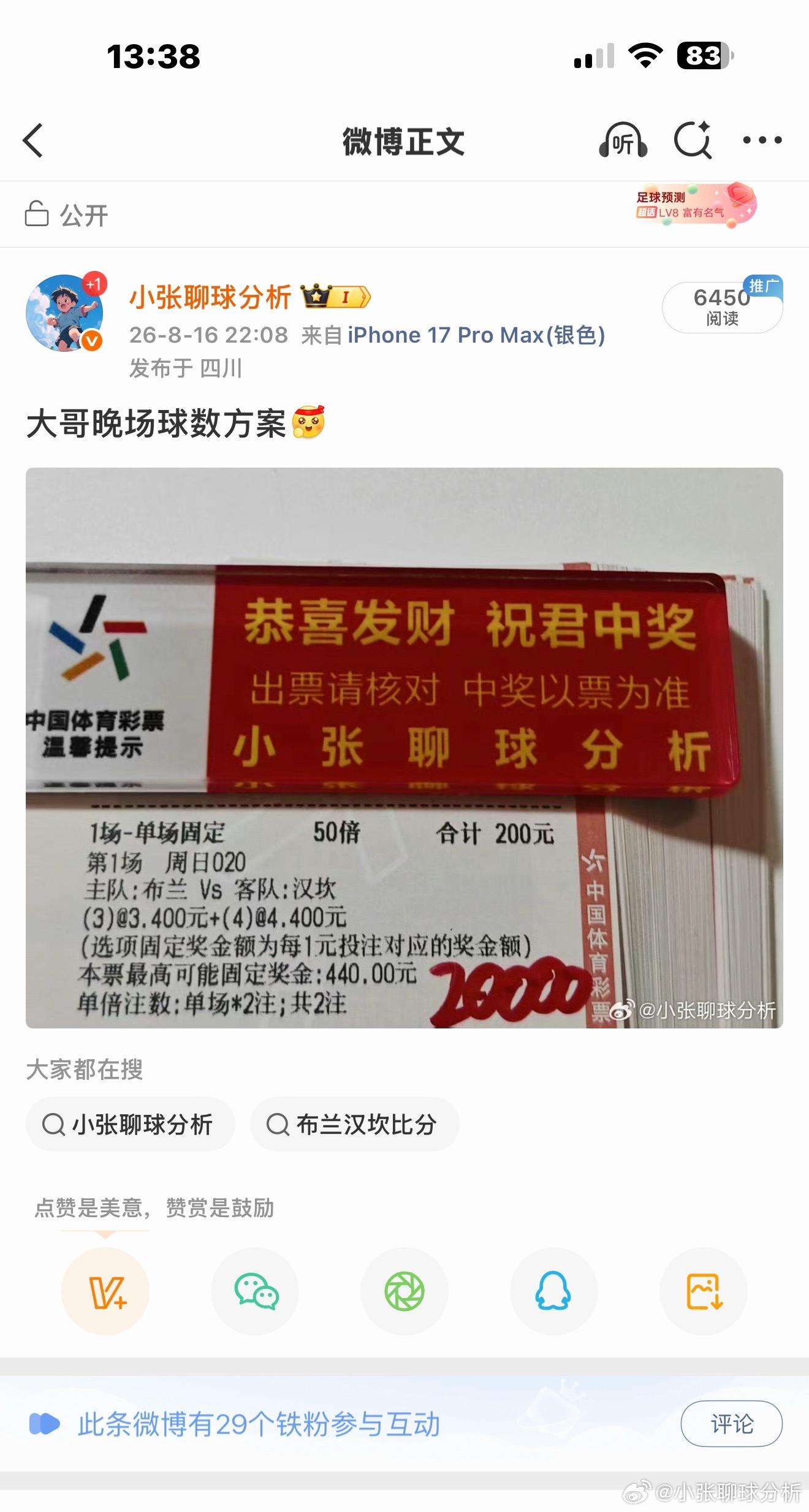 恭喜大哥又成功收米