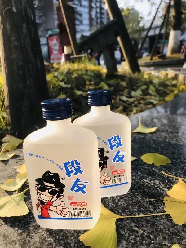 岁岁年年，有幸遇见，做一辈子的挚友👭