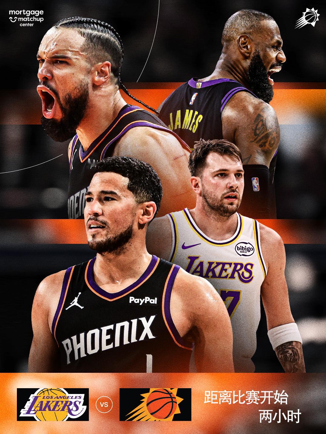【比赛预告】湖人vs太阳 12月的首个主场！距离比赛开始还有： 两！小！时！🔥