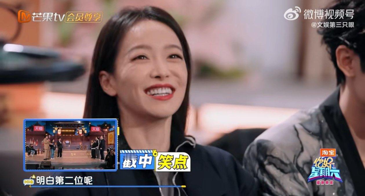 宋茜你好星期六探班花絮你好星期六 11.28超前探班花絮惊喜上线！茜姐这活泼劲儿