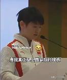 莎莎香港大学演讲稿引思考
莎莎在香港大学的演讲稿自己写的。
引发对当代年轻人公众