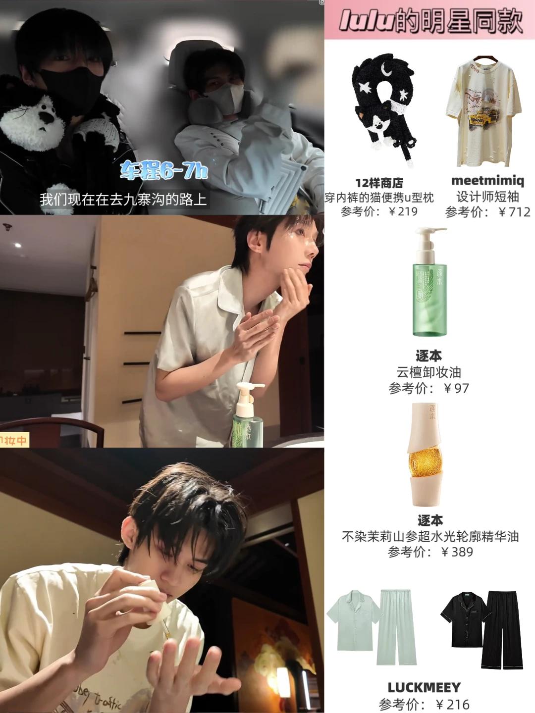 云旗郝熠然 日常vlog来啦‼️