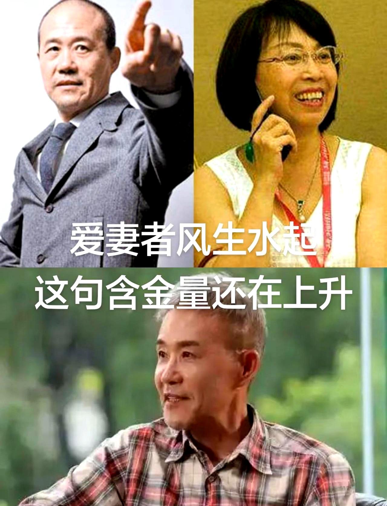 75岁王石又上热搜，这次还是那碗红烧肉。
 

12年前，田朴珺一句“笨笨的红烧