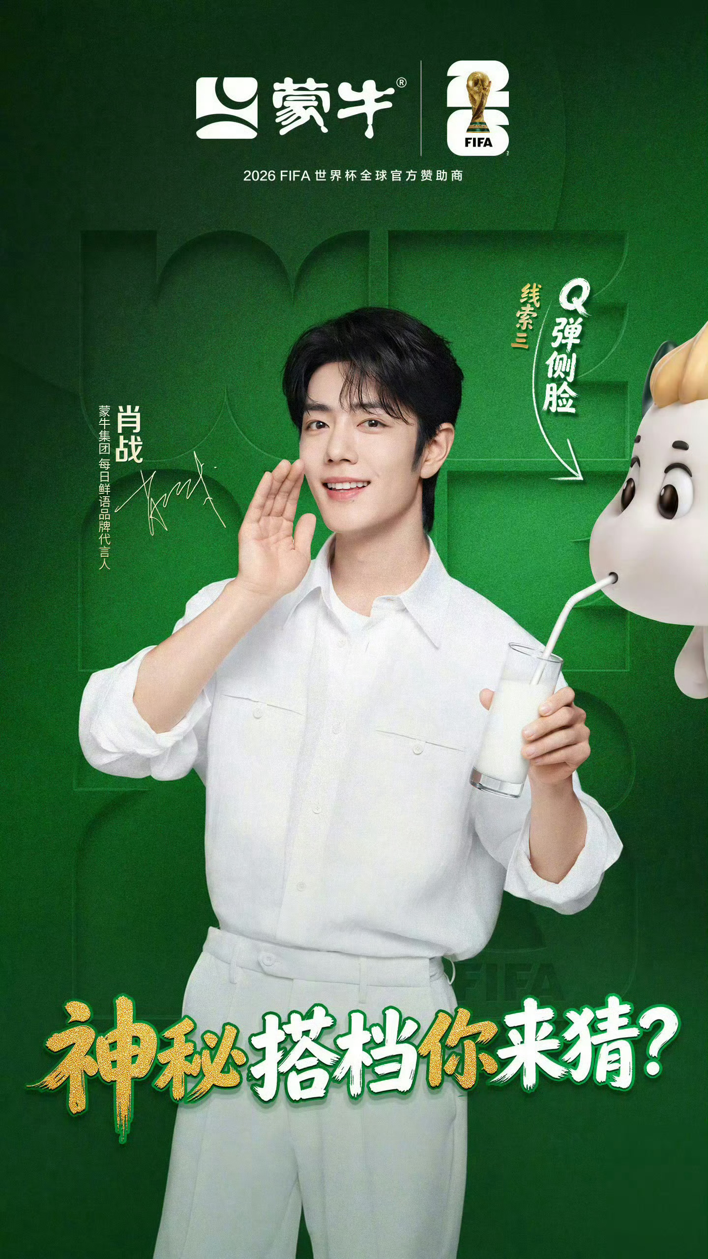 我不行了这图我笑喷了，清纯美萌的赞儿和鬼鬼祟祟的牛牛 