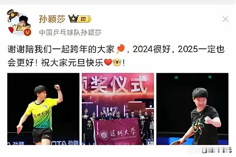 2024很好! 2025一定会更好![给力][给力][加油加油][加油加油][烟