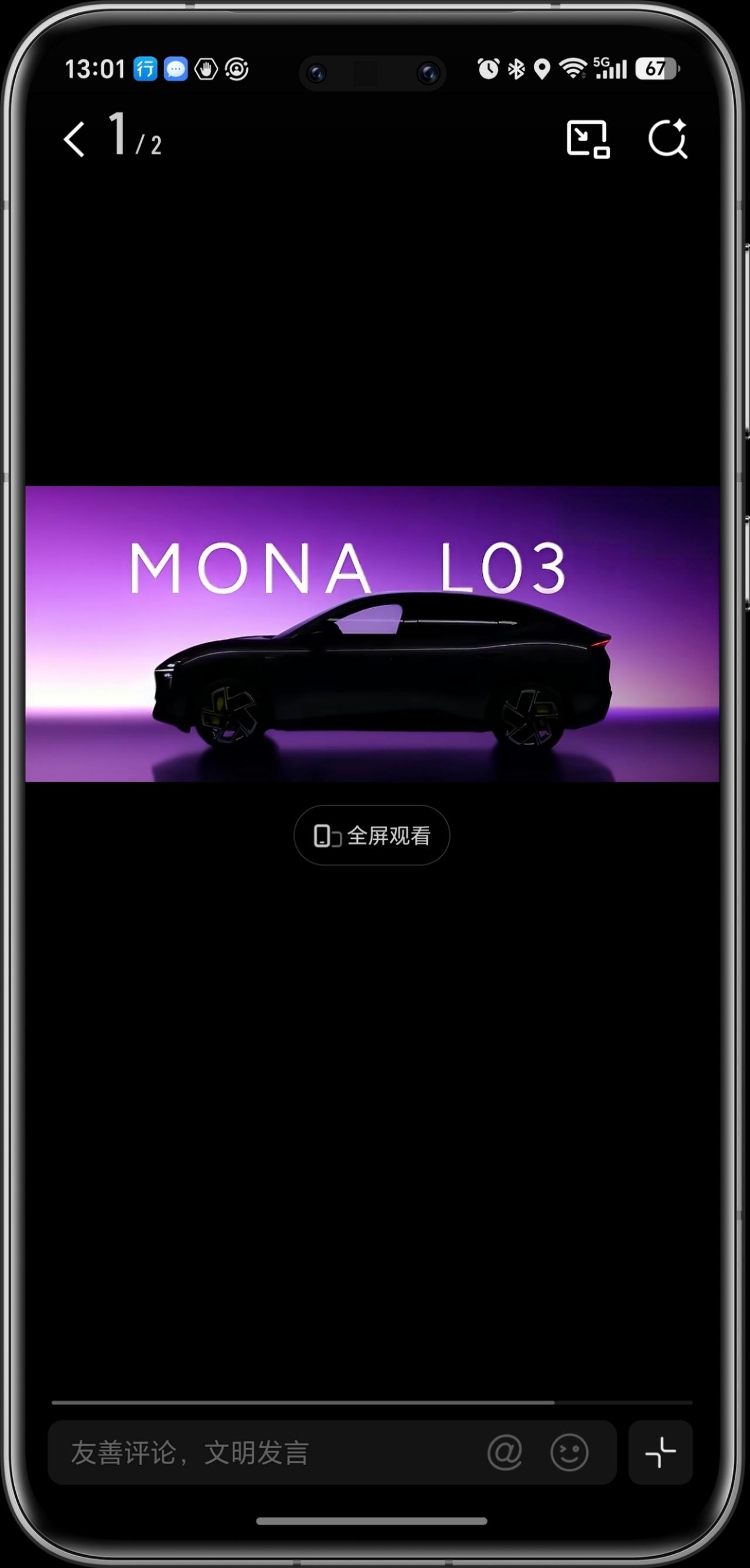 蒙娜丽莎MONALISA，只闻其声不见其人，今天就让大家见识下，小鹏MONA汽车