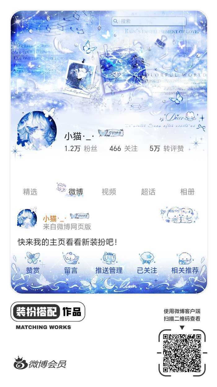网页链接
