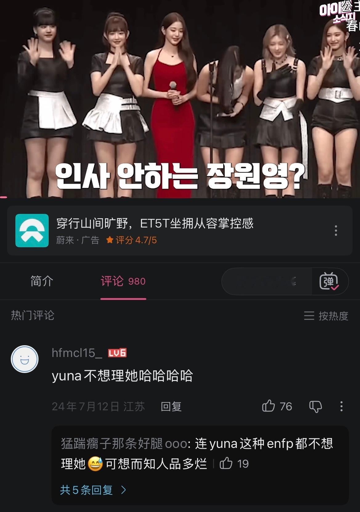 虽然这条黑稿过去很久了 还是想说 一个人不理睬她居然不是骂那个人人品烂 是骂张元