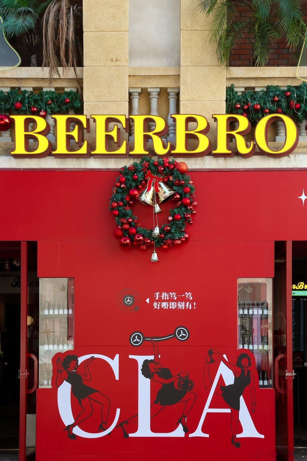 bb们！CLA直接把东山口变成「先锋游乐场」啦！整条街全被熔岩红CLA霸屏，未来