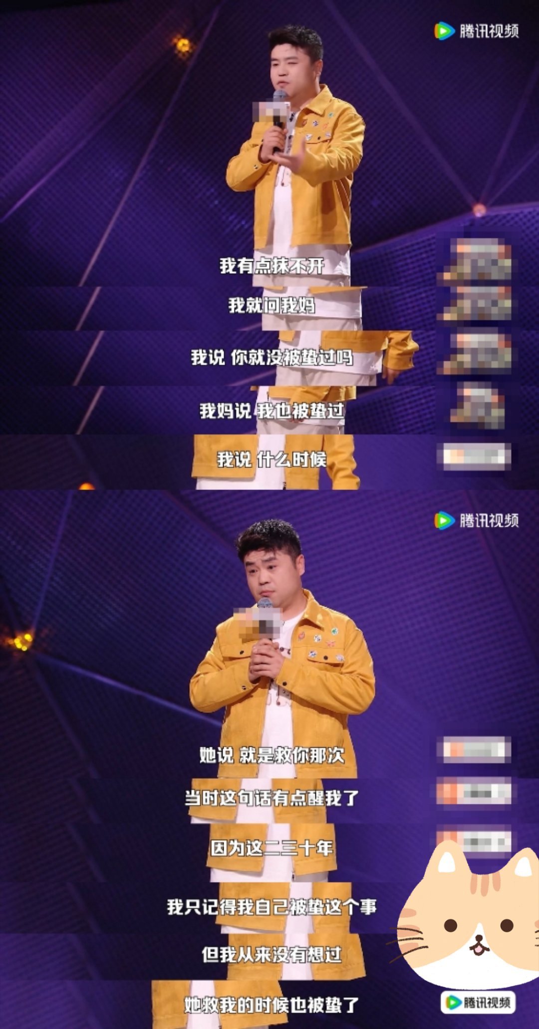 妈妈救我的时候什么也没想 听到妈妈那句“什么都没想”真的瞬间破防🥹小时候总觉得