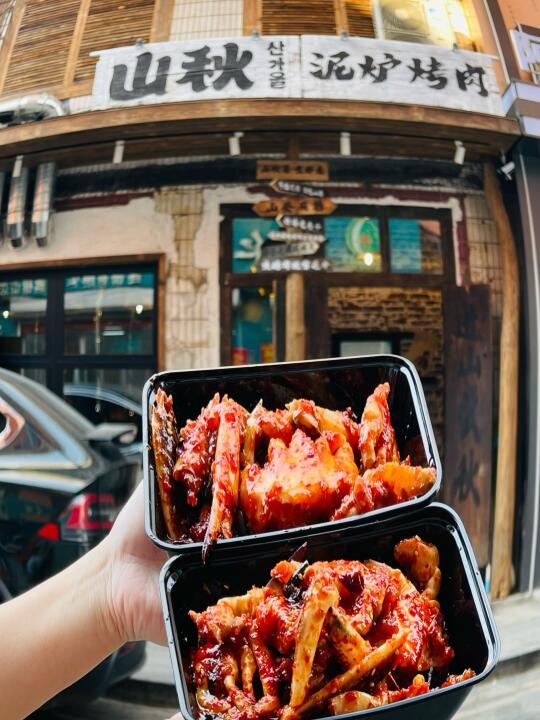 西塔这家烤肉🆓实现酱蟹🦀自由❗