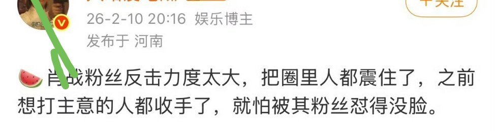 这个博主非常明确是他们家矩阵最早的一批人，几年前她还想招安我，我那个时候在搞那个