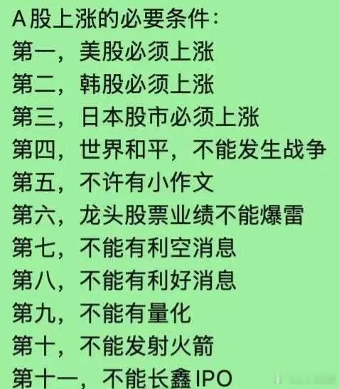 今天的大事：1、特朗普又发飙了。昨晚非农数据大超预期，但特朗普又在喊降息，而且言