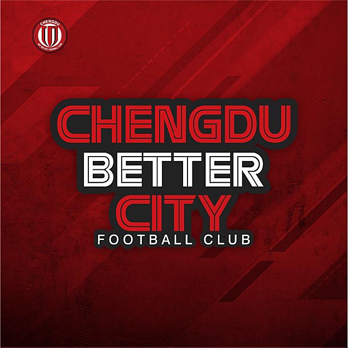 抗日先锋，成都蓉城！
本赛季目前中超球队已经跟日本球队在亚冠交锋了6场，中超球队