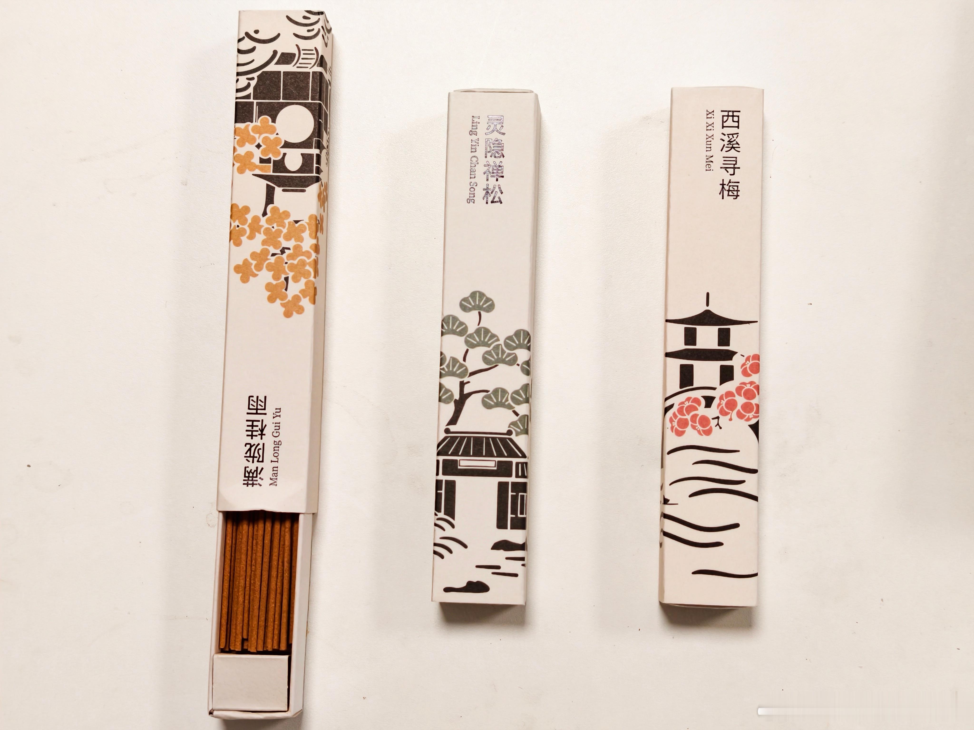 评论抽气味香薰杭州礼盒！  抽奖详情