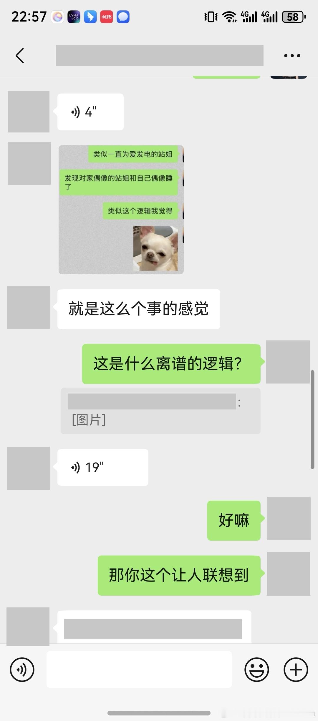 小米称永不与大熊合作 我亲姐妹对于小米这件事的拟人化表述，作为李现的粉丝表示有点