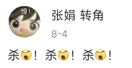 有些人没事吧？潶子这么六年义务教育，连模式化都不会说一直在那里格式化格式化格式化