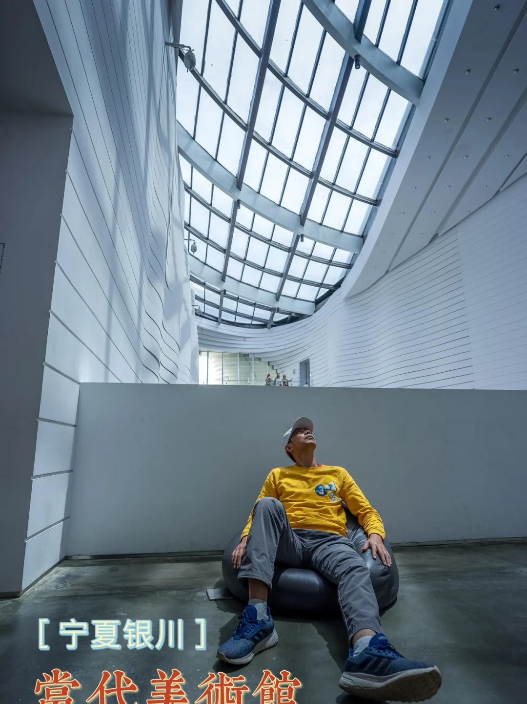 银川当代美术馆，西北艺术新地标，文青必打卡
