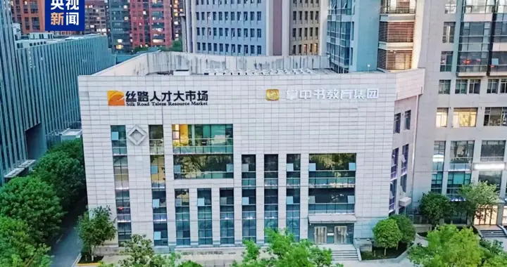 西安表态：深挖彻查、绝不姑息