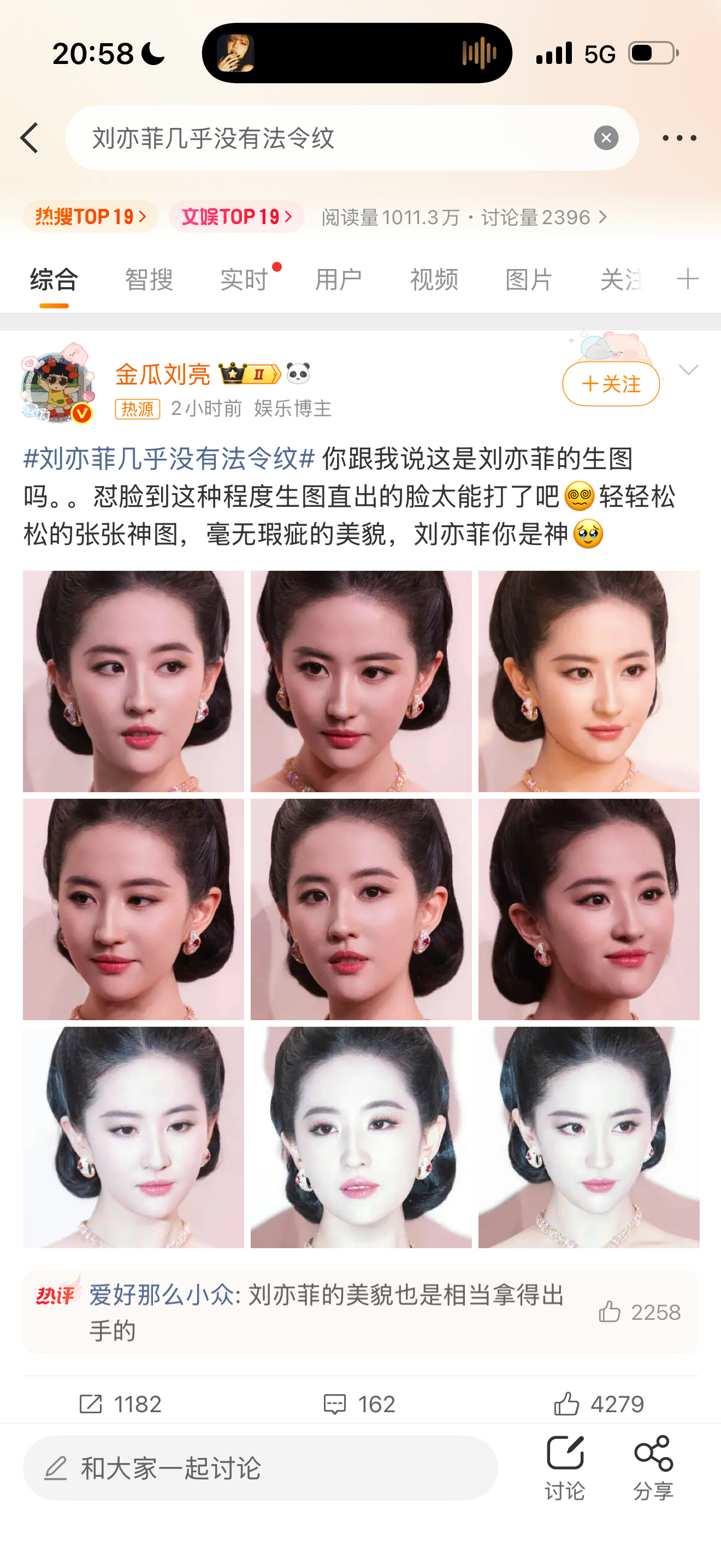 这竟然是一个人