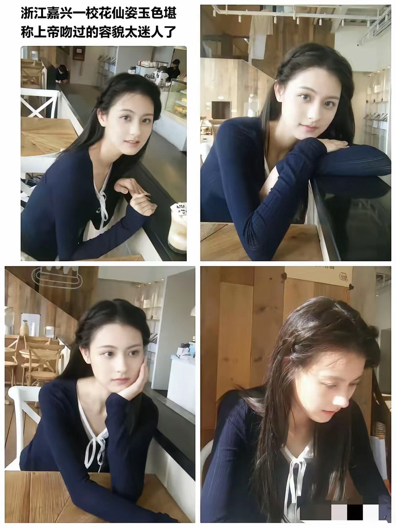 这长相确实是顶尖，不知道最后会便宜谁 ​​​